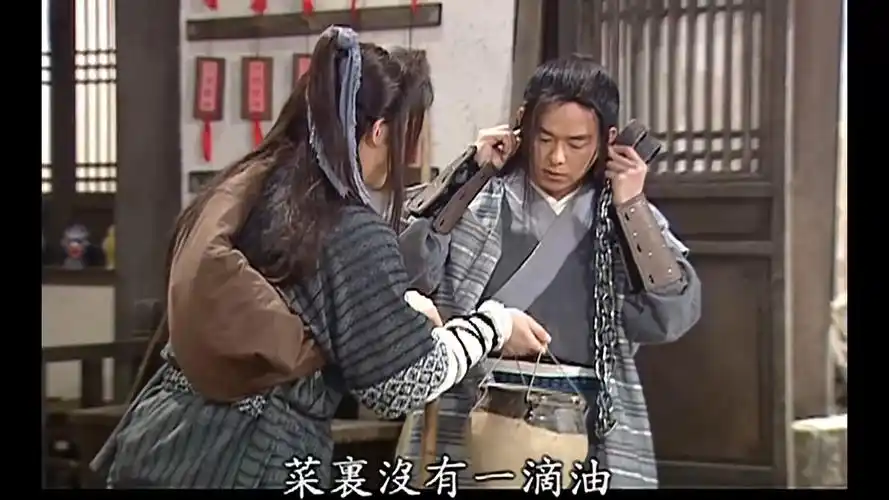 武林外传36上 手里捧着窝窝头 菜里没有一滴油(edu)