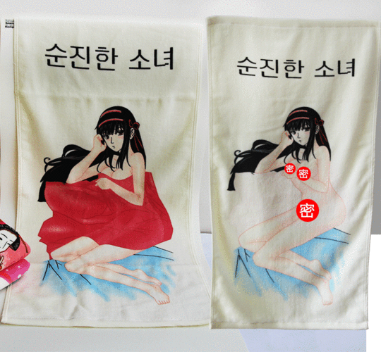 变色纯棉超细纤维割创意礼品毛巾 变色毛巾 高阳毛巾厂家**-童装产业