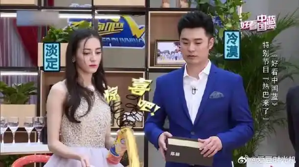 陈赫送迪丽热巴惊喜礼物,邓超鹿晗却吓一跳,热巴一脸淡定!_新浪新闻