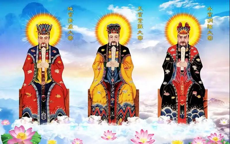 儒释道|三官大帝