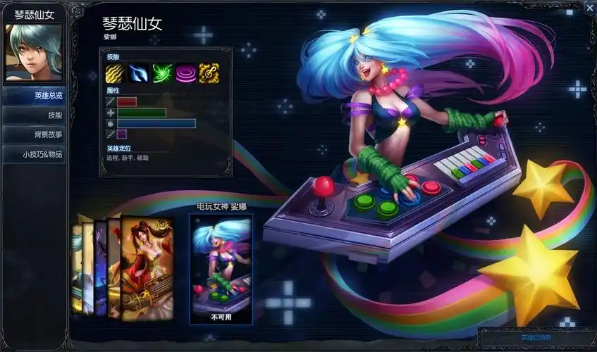 114 2012-07-13 英雄联盟ez的未来战士皮肤在国服什么时候上架,价格会