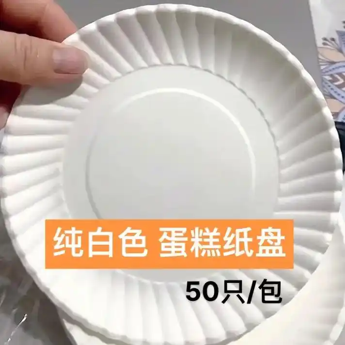 好物推荐97 #一次性盘子 #冬至 #手工 - 抖音