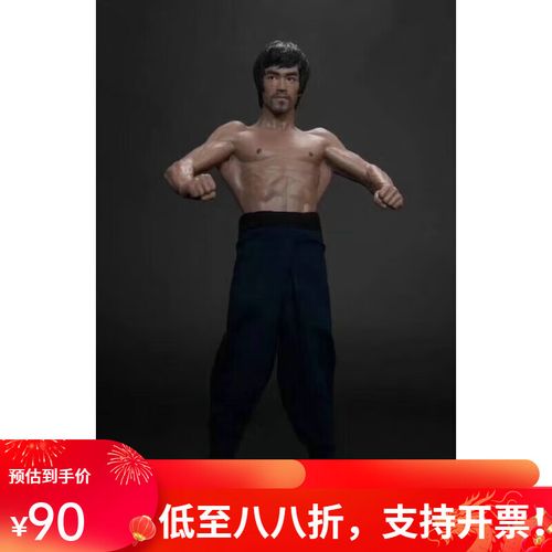 蝙蝠肌 李小龙(高约20cm)