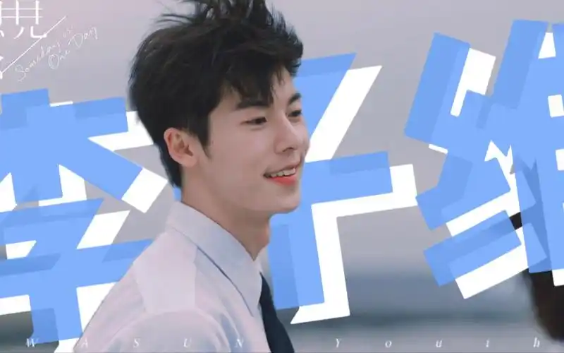 《想见你》|许光汉x李子维(王诠胜)|《想见你想见你想见你》|痴情小狗