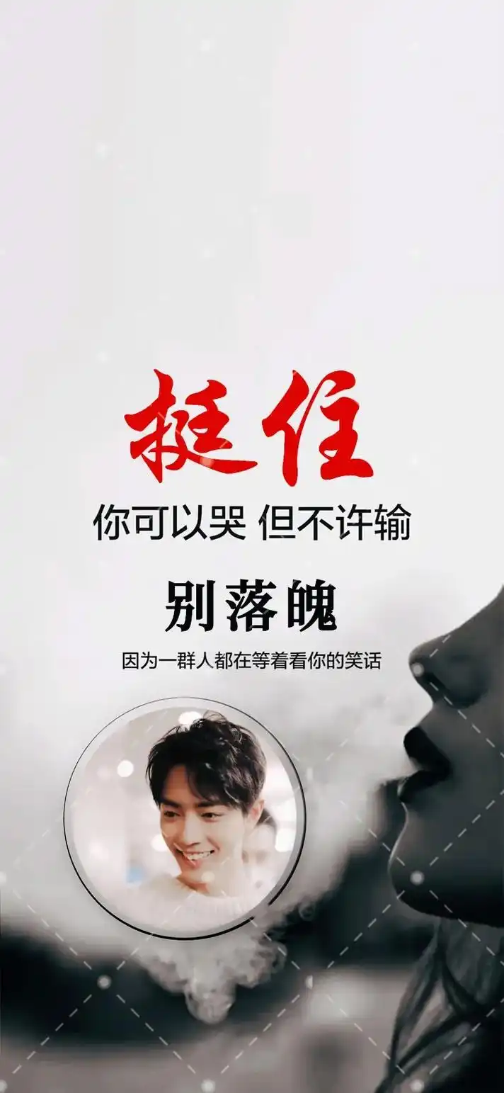 向钱看,向厚赚,打工人加油!#手机壁纸 #可换照片 #欢迎取 - 抖音