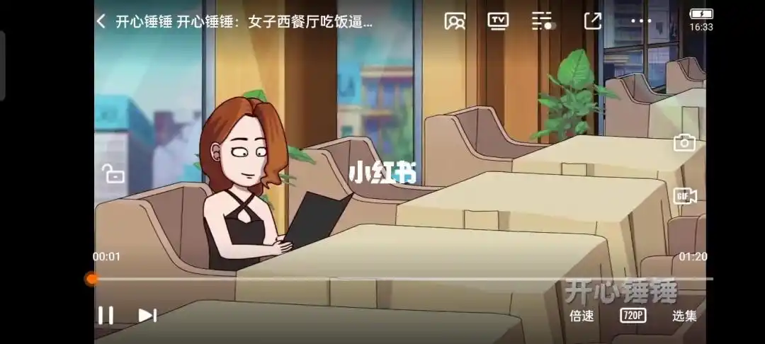 开心锤锤_素材_影视_动漫_动漫推荐