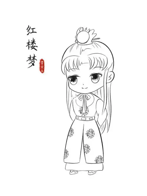 q版古风人物线稿|红楼梦|宝玉