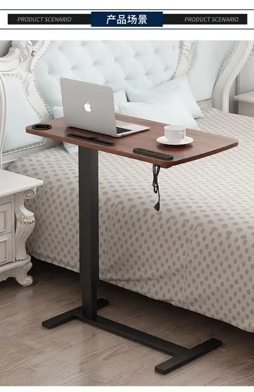 懒人桌床边升降桌可折叠笔记本电脑桌床上小桌子1深木纹黑腿无usb不可