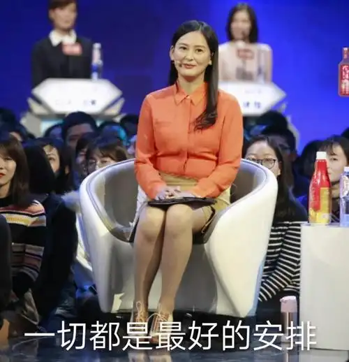 《非诚勿扰》女神导师,自己婚姻破裂上台指导别人,网友:您配吗|黄澜