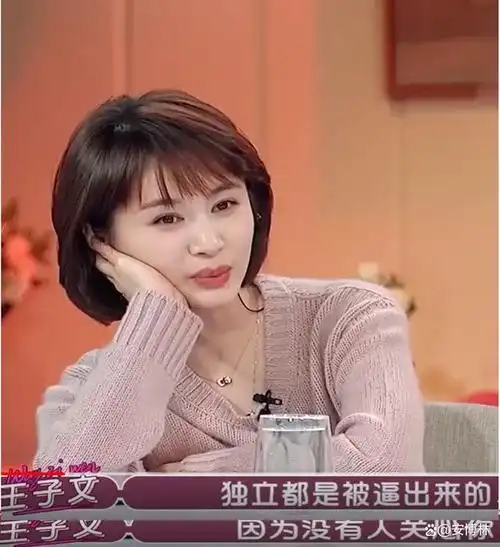 王子文扮演三体的青年叶文洁破碎感拉满