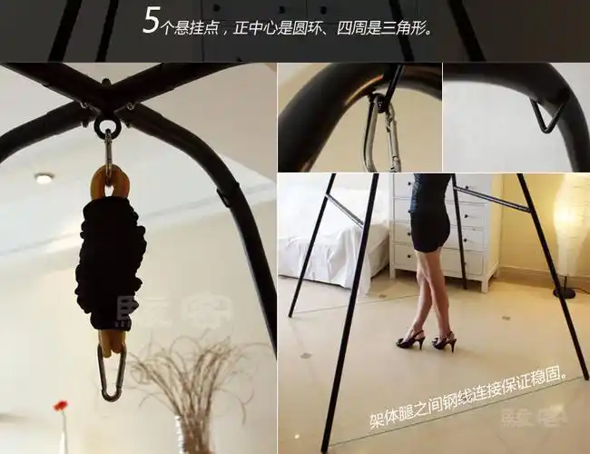 八爪椅 情侣情趣主题酒店多功能秋千道具夫妻性用爱姿势辅助合欢椅子