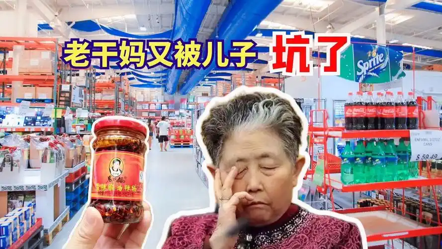 老干妈儿子公司涉及官司超100起金额超16亿成坑妈狂魔