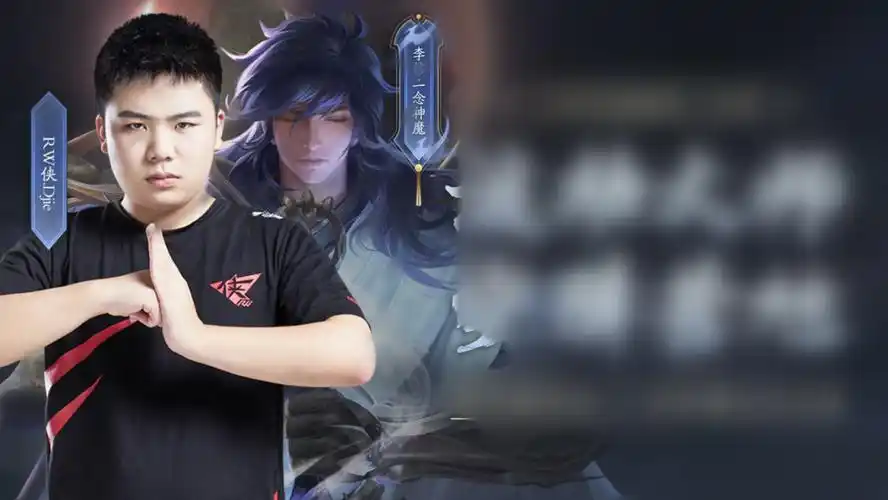 王者荣耀高地保安李信获得新款保安服fly哭晕在厕所