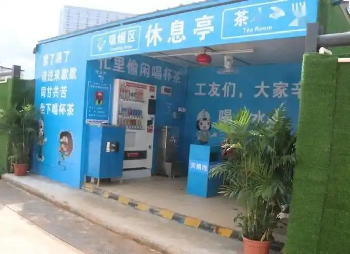 工地一角——休息亭02行为安全之星03入场体检04安全广播提示↑滑动