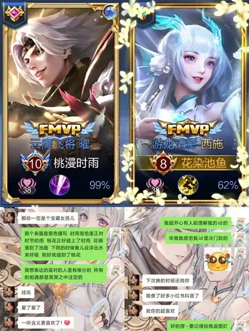 原创情侣id73古风意境唯美情侣id