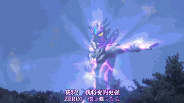 赛罗奥特曼之我是金凤奥特曼