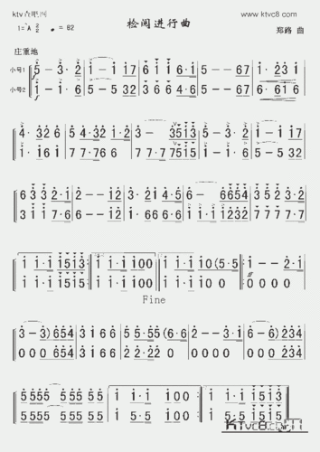 检阅进行曲小号分谱
