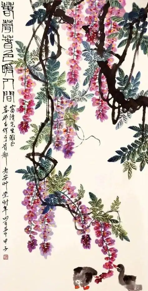 紫藤花国画 紫藤花国画图片
