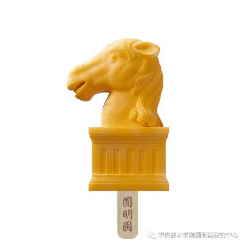 圆明园冰窖·黑天鹅雪糕,大水法雪糕及十二生肖盲盒雪糕今夏也即将面