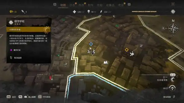 消逝的光芒2蓝图效果与获取位置整理消逝的光芒2蓝图展示