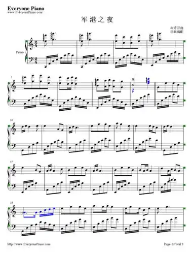 钢琴曲谱 经典 军港之夜-eop教学曲 军港之夜-eop教学曲五线谱预览1 }