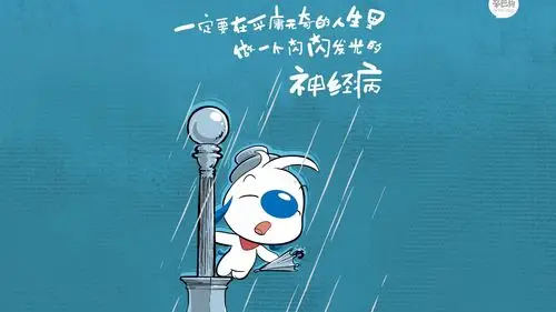 辛巴狗神经语录可爱图片