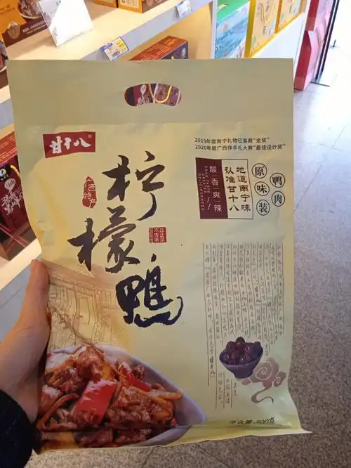 南宁特产广西美食伴手礼