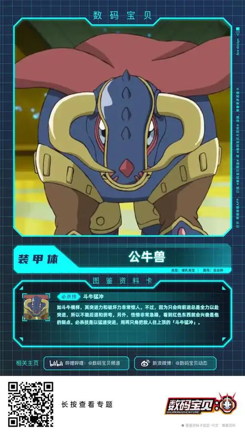 哔哩哔哩相簿,绘你所想,拍你所爱