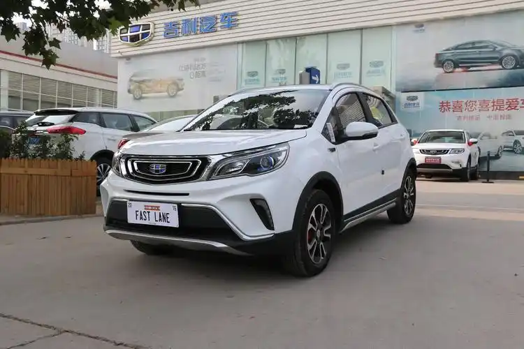 18款吉利远景x3最新报价配置双十二团购活动