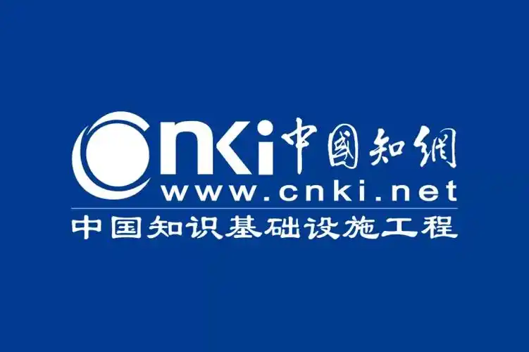 cnki 中国知网