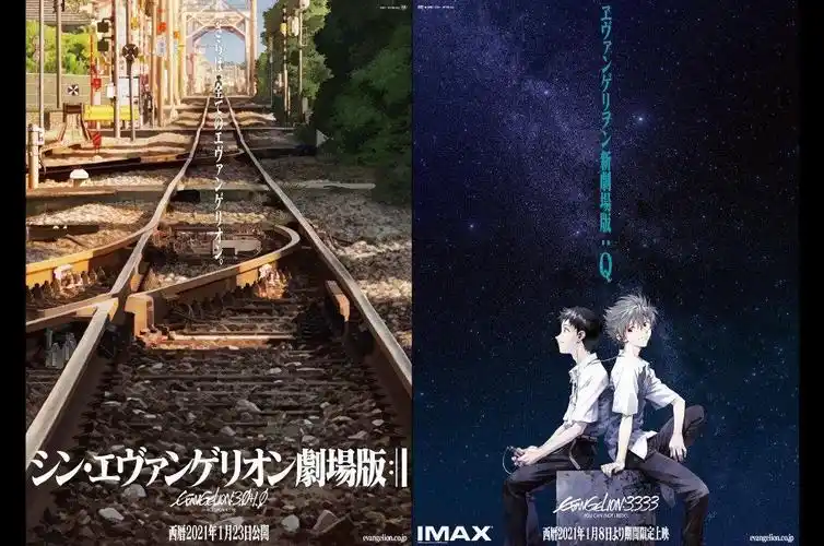 新世纪福音战士新剧场版终和前作q3333确定imax上映