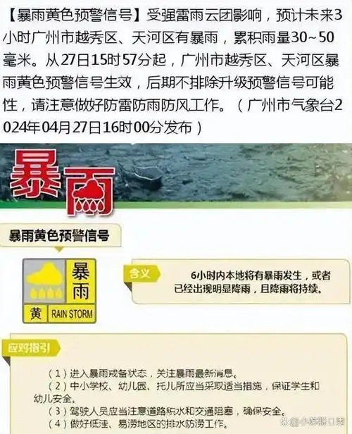 广州冰雹龙卷风暴雨三重袭击,5死33伤,宛如末日,居民
