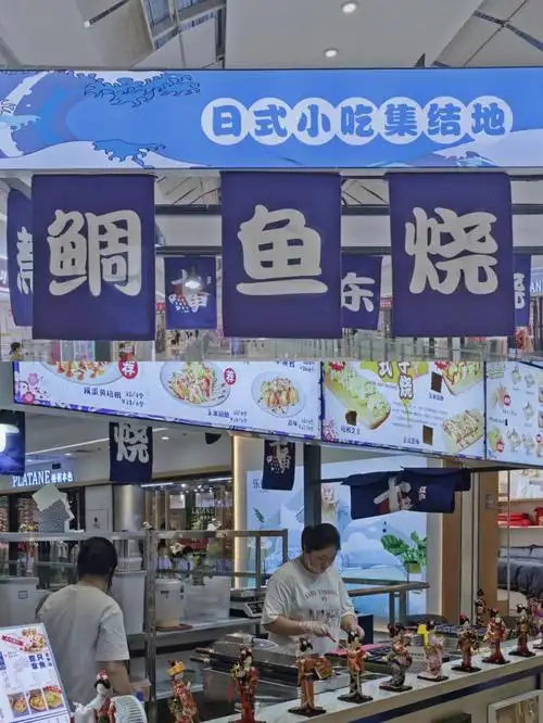 日系小吃铺红豆鲷鱼烧58r酥酥脆脆好绝