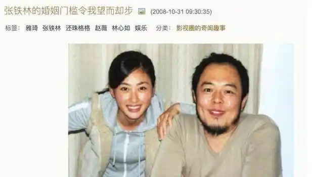 原创从黄花大闺女到单亲妈妈有时只需一个张铁林这样的男人