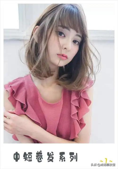 中长发卷发造型(中长发卷发造型图)-知道啦