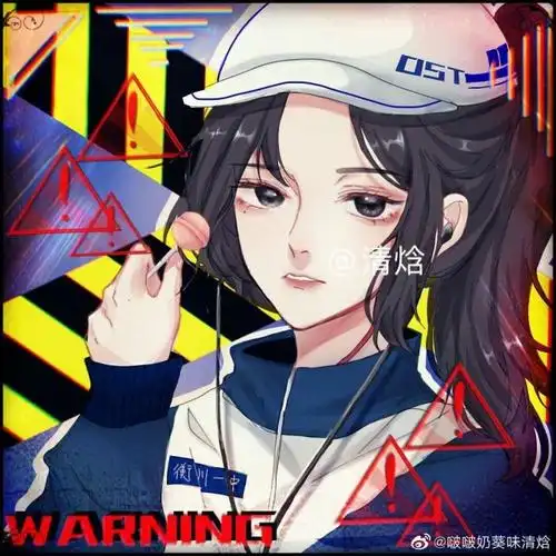 炙热的我们天花板来了