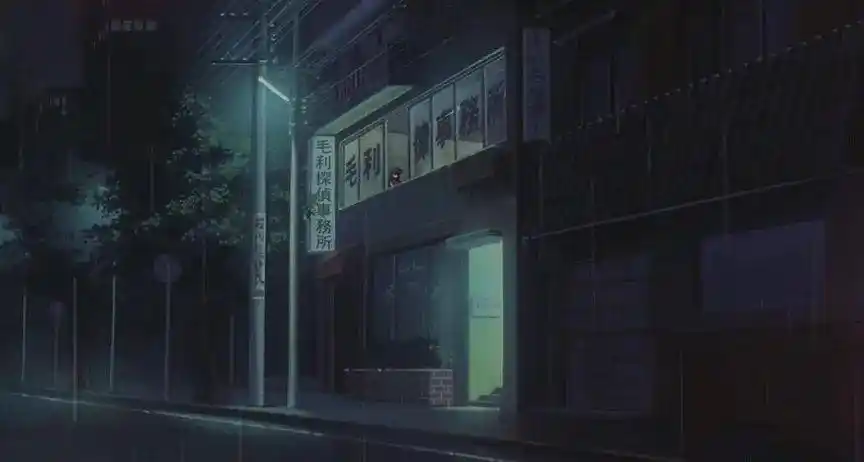 背景| 毛利侦探事务所