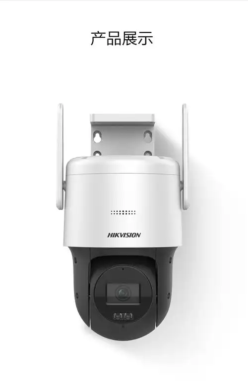 监控器连手机远程室内外高清夜视360度无死角全景摄像头 无线标准版