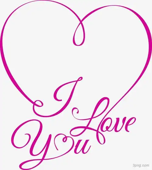 矢量love艺术字png素材透明免抠图片节日元素