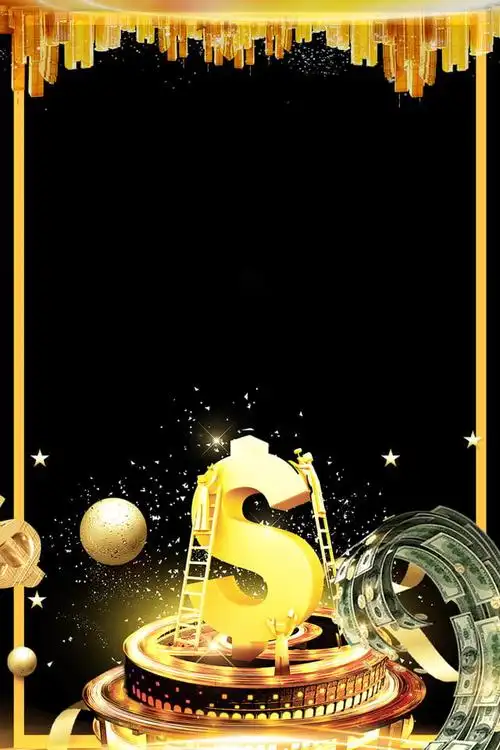 金融大气简约背景 金融 大气 简约 背景 通用 黑色 创意 货币 进口