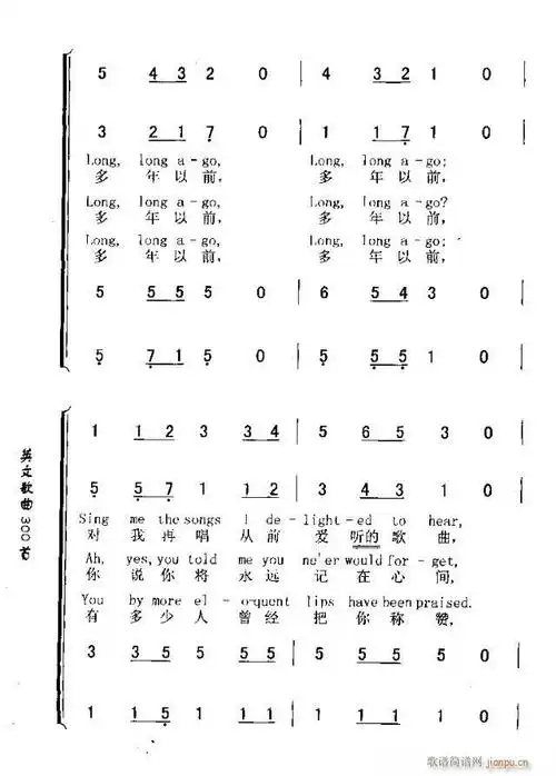 long long ago(多年以前)简谱_long long ago(多年以前)十字及以上