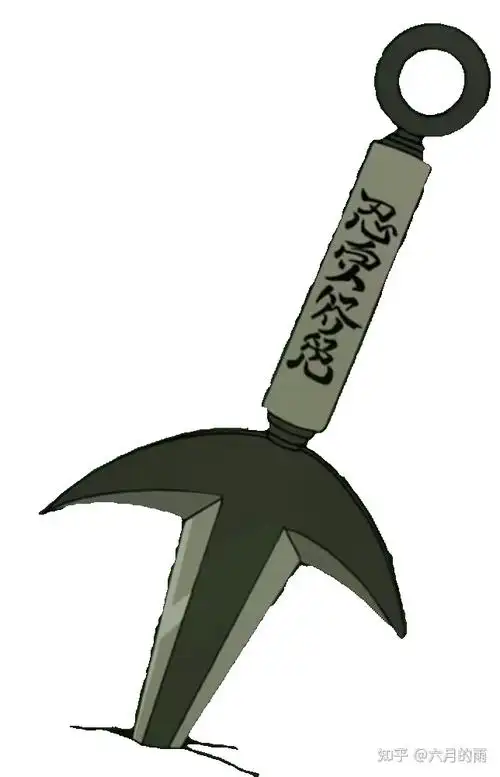 四代目的飞雷神标记是什么? - 知乎