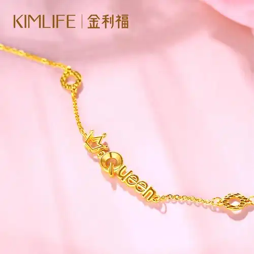 金利福钻石(jinlifudiamend)黄金手镯/手链/脚链报价_参数_图片_视频_