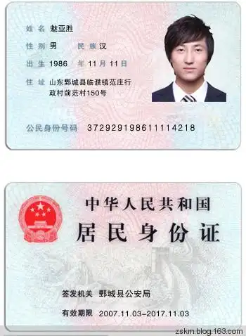 无名〓视觉工作室 - 无名qq专卖 - 网易博客