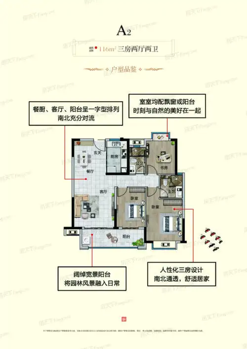 南阳新野一品金麟府怎么样在哪儿房价走势解析