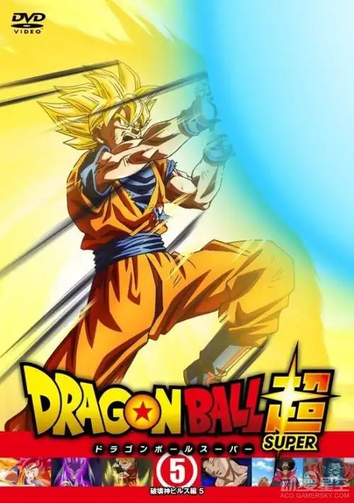 《龙珠:超》dvd封面曝光 黄金弗利萨又要死一次