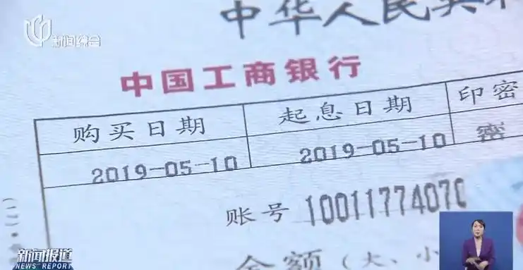 3分钟卖光!福州有人一下买了30多万