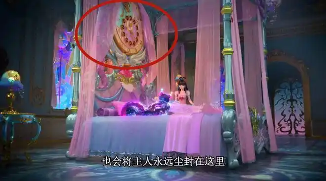 叶罗丽仙子的床什么样冰公主的床太清凉情公主的床自带导航