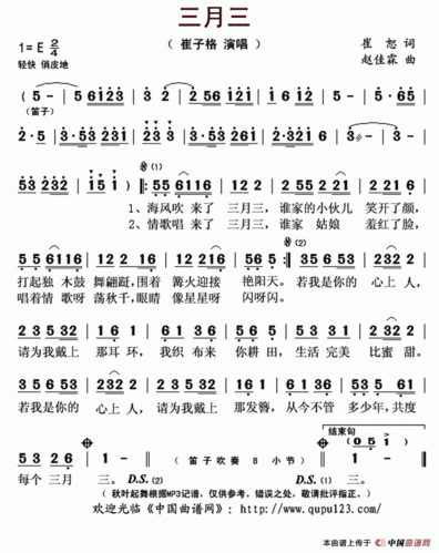 崔子格简谱_是我非我崔子格简谱