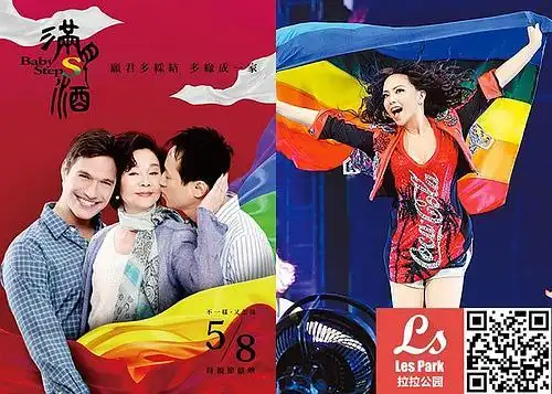 张惠妹"彩虹"真爱版mv,同性感情震撼